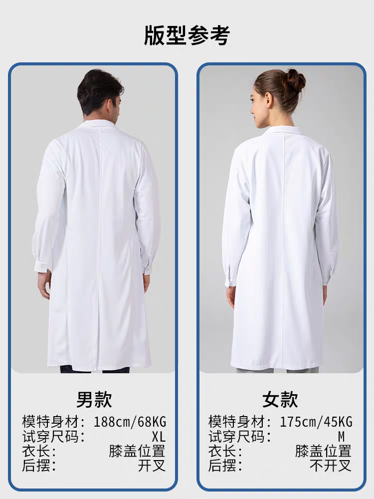 防酸碱防水防油实验服