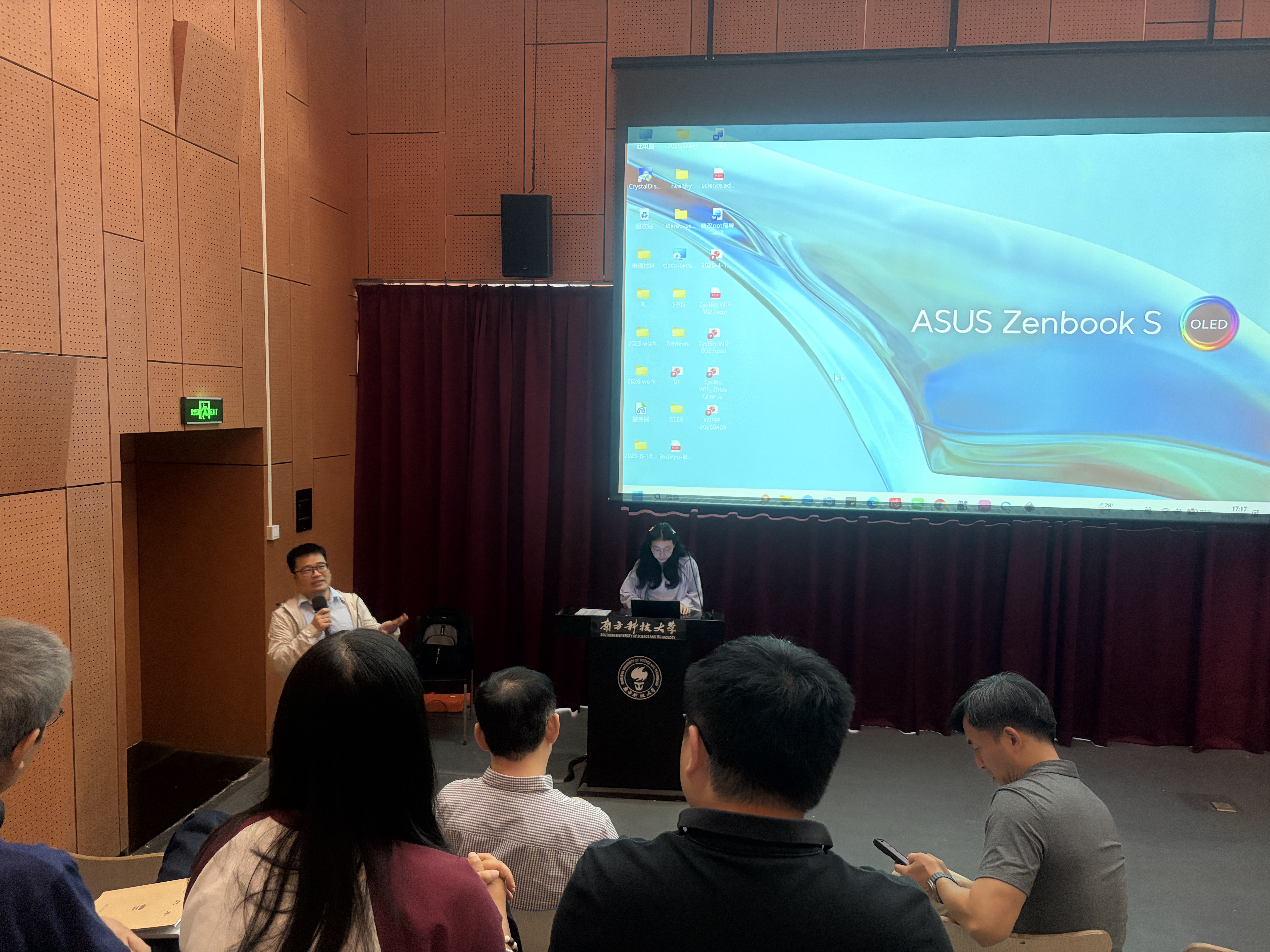 核序生物 × 南方科技大学联合举办 SysBio WIP 系列研讨会|第二期:聚焦母龄胚胎发育前沿与核糖体修复机制