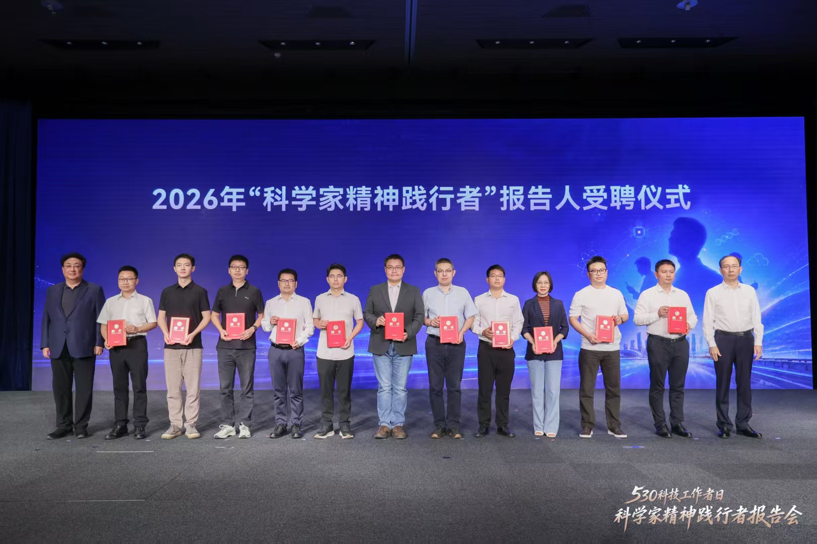 践行科学家精神,讲述深圳创新故事 —— 曾福星受聘深圳市科协 “科学家精神践行者” 报告人