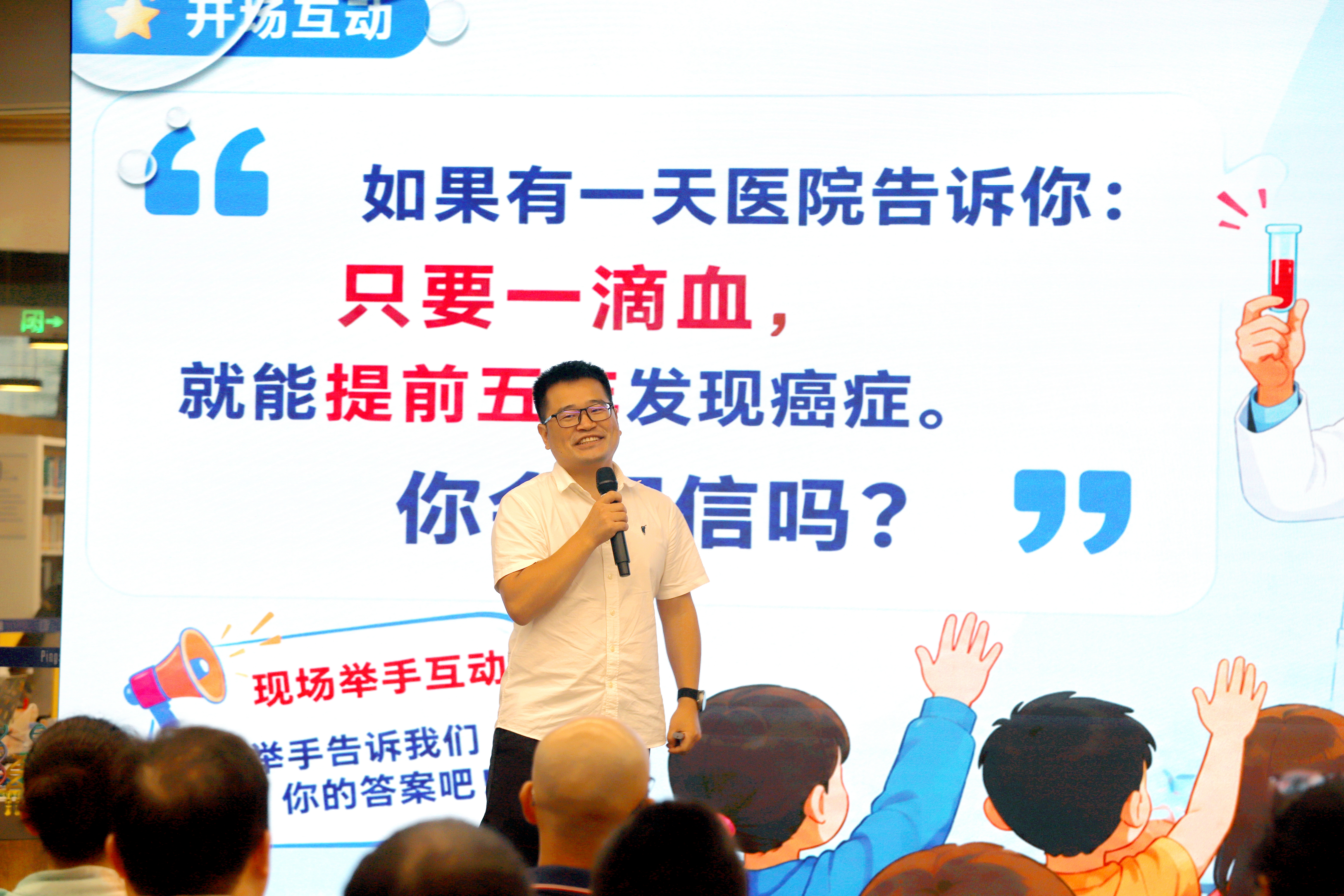 解码细胞语言｜曾福星教授坪山开讲，用测序技术读懂生命内在信号